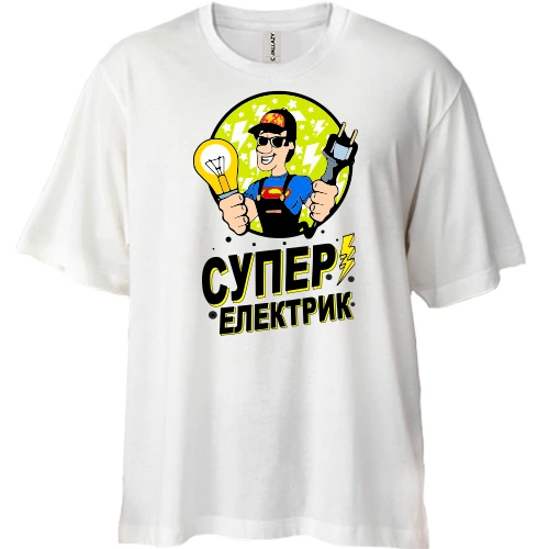Футболка двонитка Oversize, Білий, Супер електрик