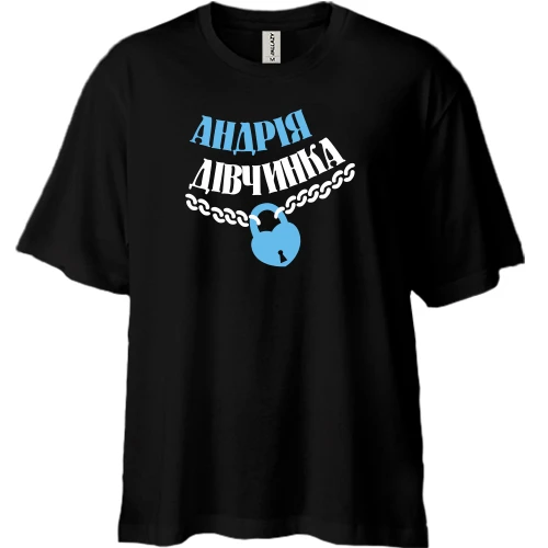 Футболка двонитка Oversize Андрія Дівчинка