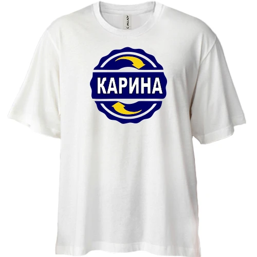 Футболка двонитка Oversize, Білий, з ім'ям Карина в колі