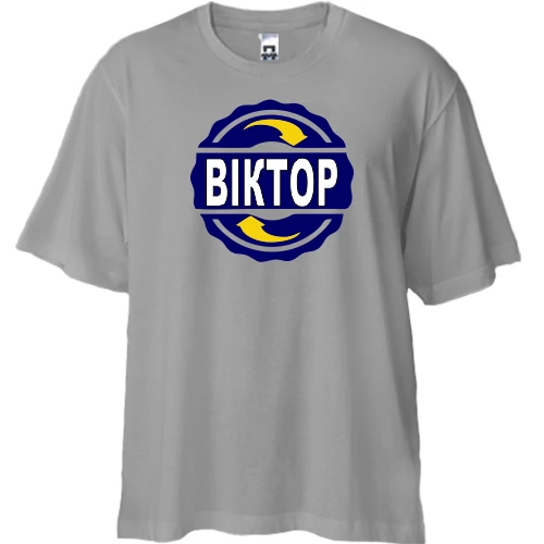 Футболка двонитка Oversize з ім'ям Віктор в колі