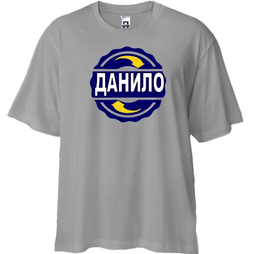 Футболка двонитка Oversize, Сірий, з ім'ям Данило в колі