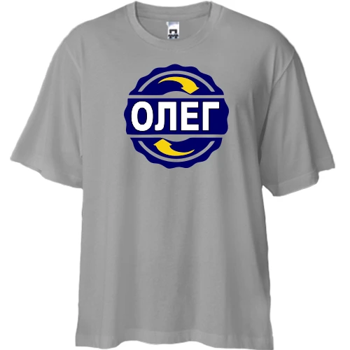 Футболка двонитка Oversize, Сірий, з ім'ям Олег в колі