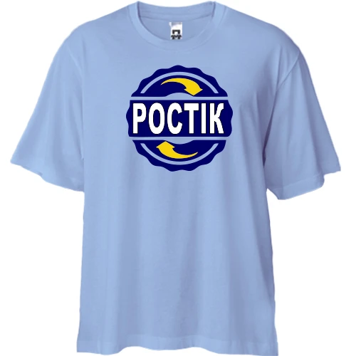 Футболка двонитка Oversize з ім'ям Ростік в колі