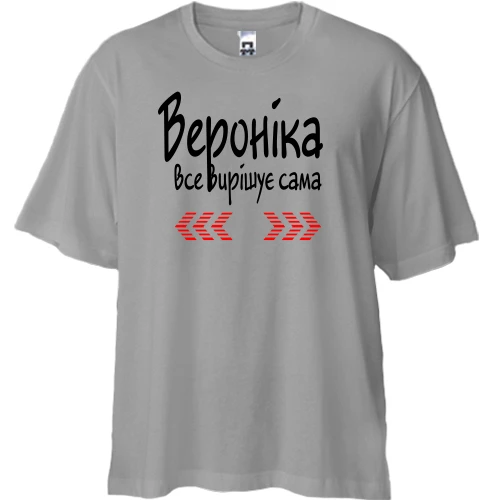 Футболка двонитка Oversize, Сірий, з написом "Вероніка все вирішує сама"