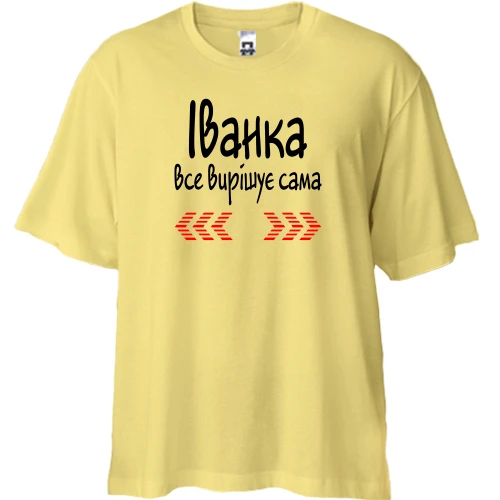 Футболка двонитка Oversize, Жовтий, з написом "Іванка все вирішує сама"