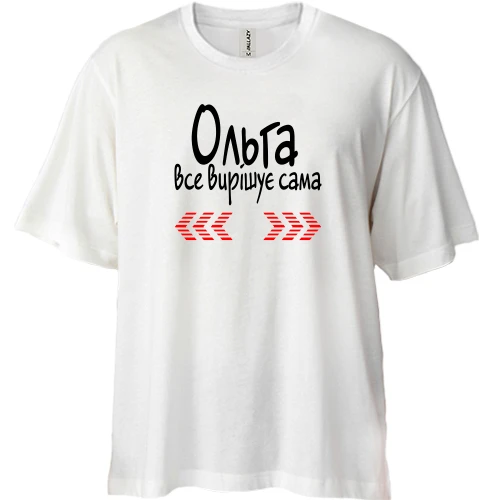 Футболка двонитка Oversize з написом "Ольга все вирішує сама"