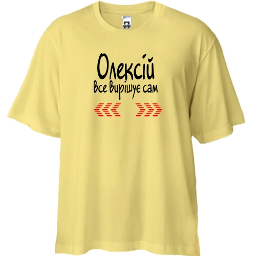 Футболка двонитка Oversize з написом "Олексій все вирішує сам"