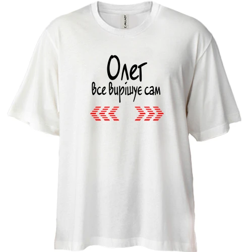 Футболка двонитка Oversize з написом "Олег все вирішує сам"