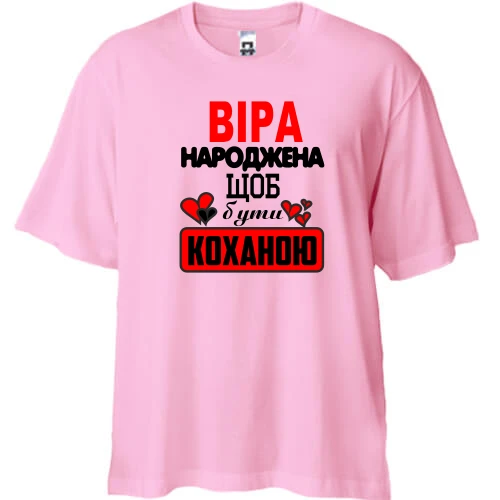 Футболка двонитка Oversize з написом "Віра народжена щоб бути коханою"