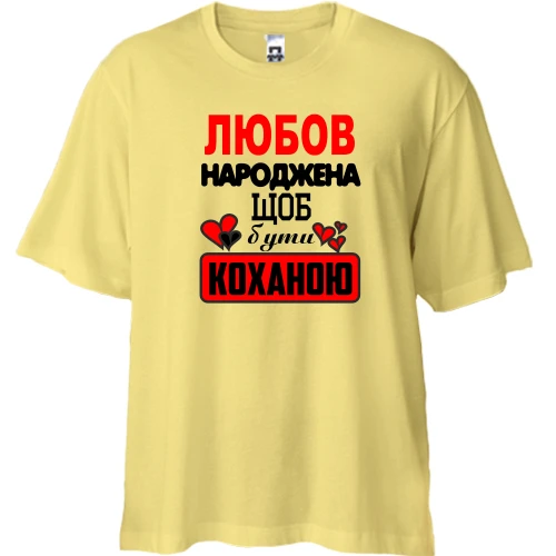 Футболка двонитка Oversize, Жовтий, з написом "Любов народжена щоб бути коханою"