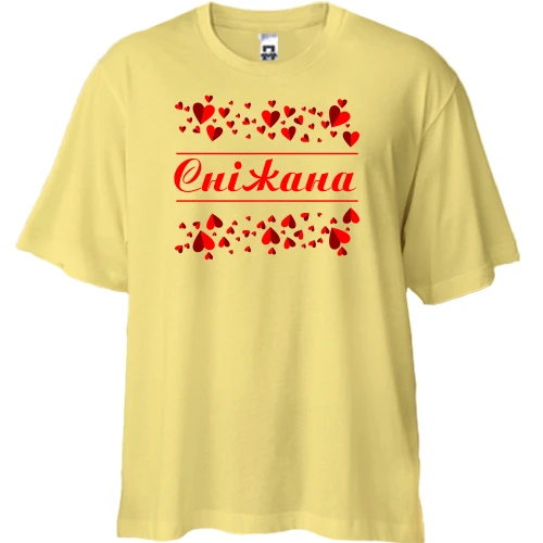 Футболка двонитка Oversize з сердечками і ім'ям Сніжана