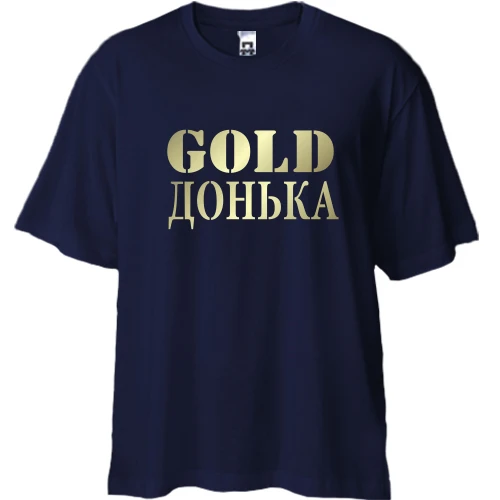 Футболка двонитка Oversize, Синій, Gold донька
