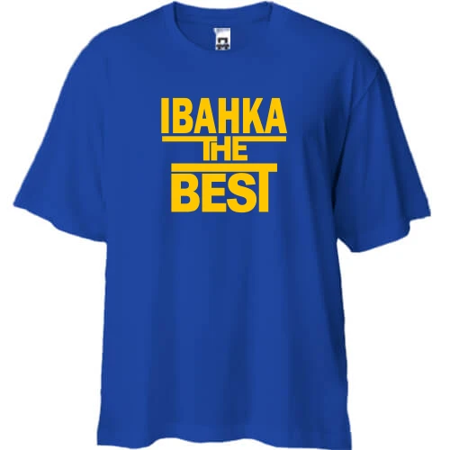 Футболка двонитка Oversize Іванка the BEST