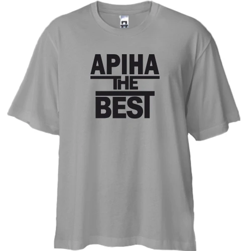 Футболка двонитка Oversize Аріна the BEST