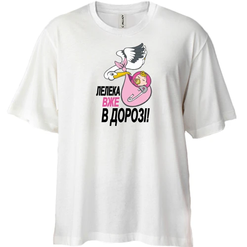 Футболка двонитка Oversize Лелека вже в дорозі