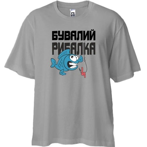 Футболка двонитка Oversize Бувалий рибалка (2)