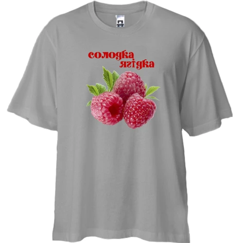 Футболка двонитка Oversize "Солодка Ягідка"