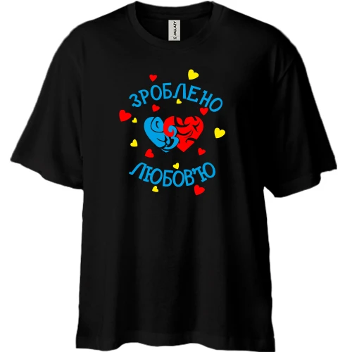 Футболка двонитка Oversize Сделано с любовью
