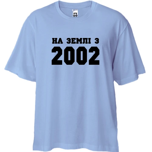 Футболка двонитка Oversize На землі з 2002