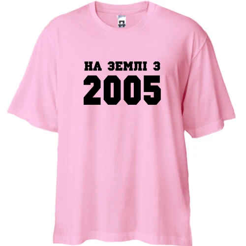 Футболка двонитка Oversize На землі з 2005