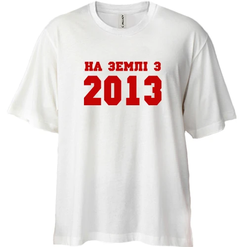 Футболка двонитка Oversize На землі з 2013
