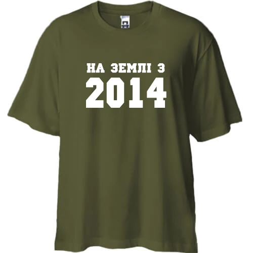 Футболка двонитка Oversize На землі з 2014