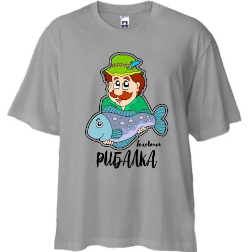 Футболка двонитка Oversize Головний рибалка