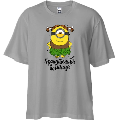 Футболка двонитка Oversize з міньйоном (хранителька вогнища)