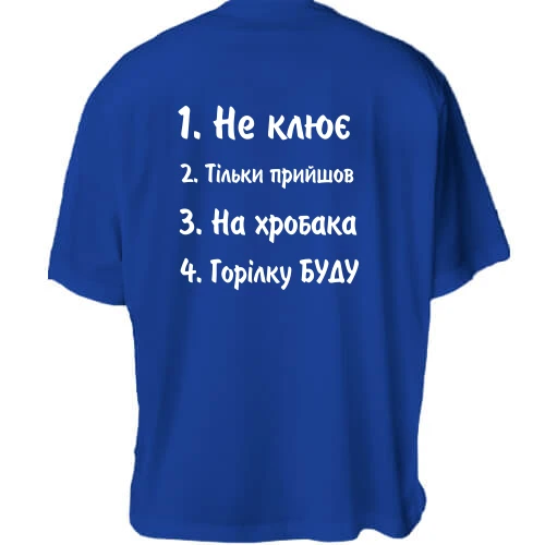 Футболка двонитка Oversize, Чорний, Заготовки для рибака