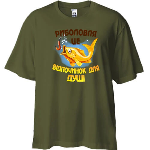 Футболка двонитка Oversize "Риболовля-це душевний відпочинок"