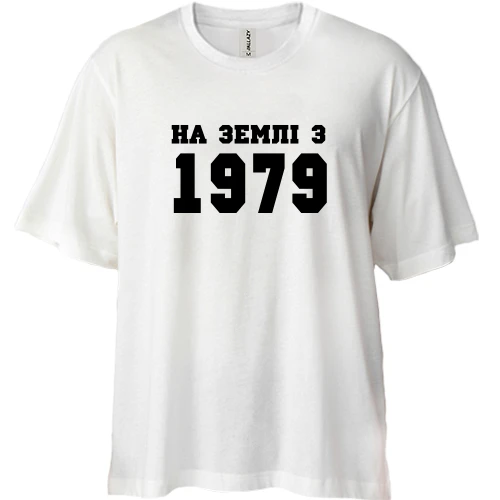 Футболка двонитка Oversize На землі з 1979
