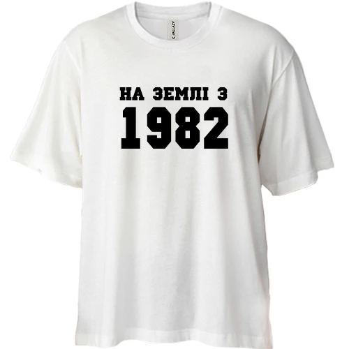 Футболка двонитка Oversize На землі з 1982