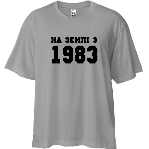 Футболка двонитка Oversize На землі з 1983