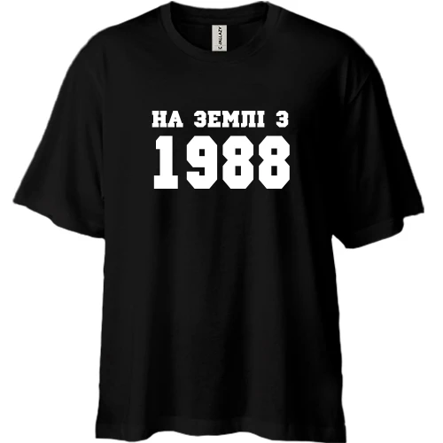 Футболка двонитка Oversize На землі з 1988