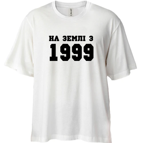 Футболка двонитка Oversize На землі, 1999