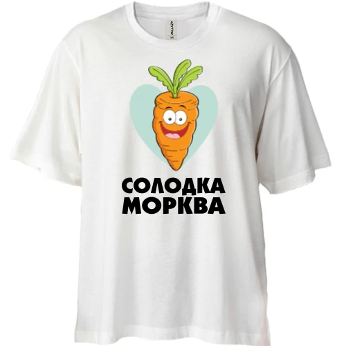 Футболка двонитка Oversize Солодка морква