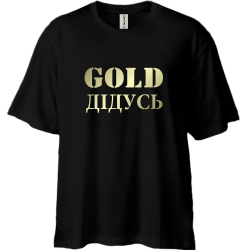 Футболка двонитка Oversize Gold Дідусь