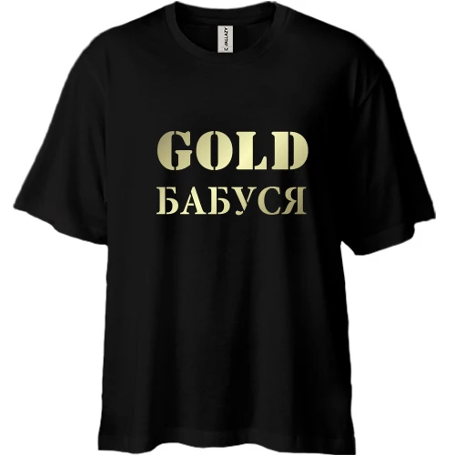 Футболка двонитка Oversize Gold Бабуся