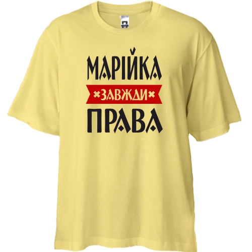 Футболка двонитка Oversize Марійка завжди права