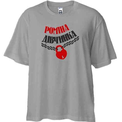 Футболка двонитка Oversize Роміна Дівчинка