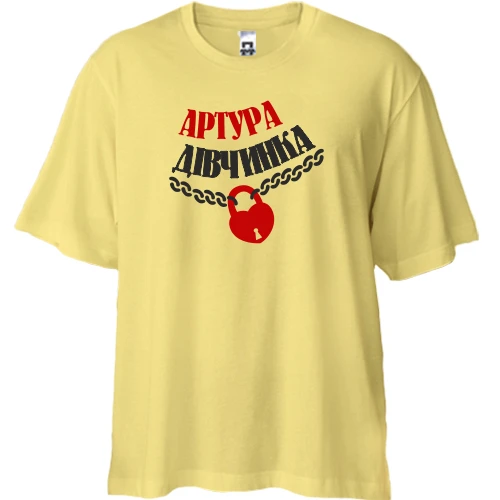 Футболка двонитка Oversize Артура Дівчинка