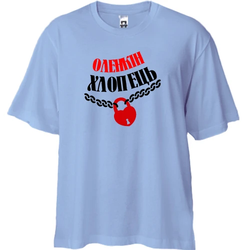 Футболка двонитка Oversize Оленкін хлопчик