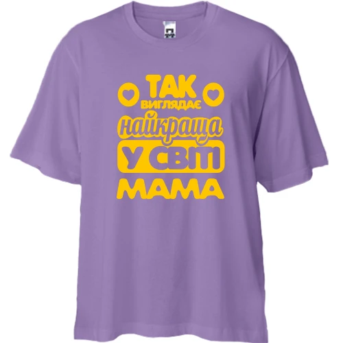 Футболка двонитка Oversize, Білий, Так виглядає найкраща мама