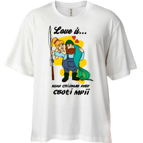 Футболка двонитка Oversize Love is коли спіймав рибу своєї мрії