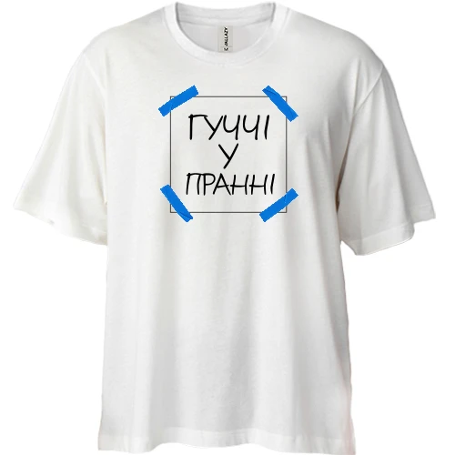 Футболка двонитка Oversize, Білий, Гуччі у пранні