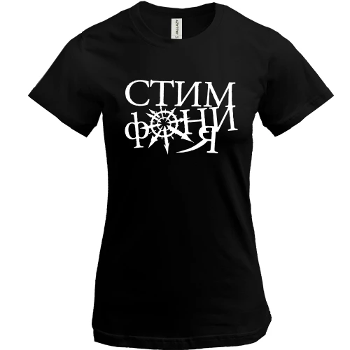 Женская футболка, Черный, Стимфония