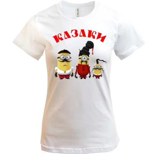 Женская футболка, Бежевый, Миньоны Казаки