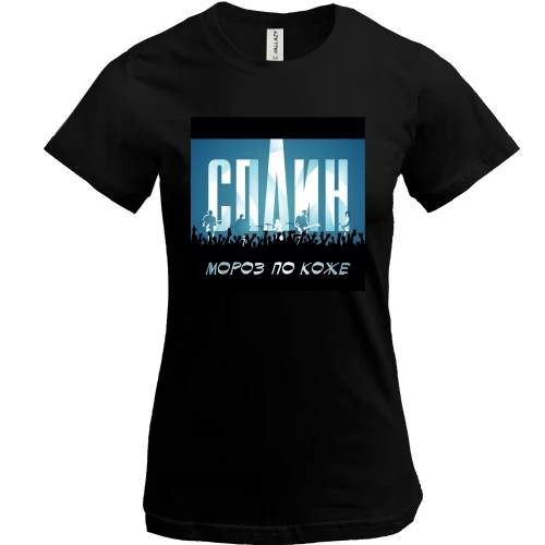 Женская футболка, Черный, Сплин - Мороз по коже