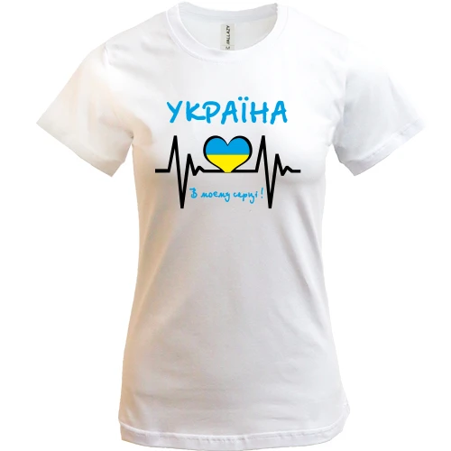 Жіноча футболка, Білий, Україна в моєму серці