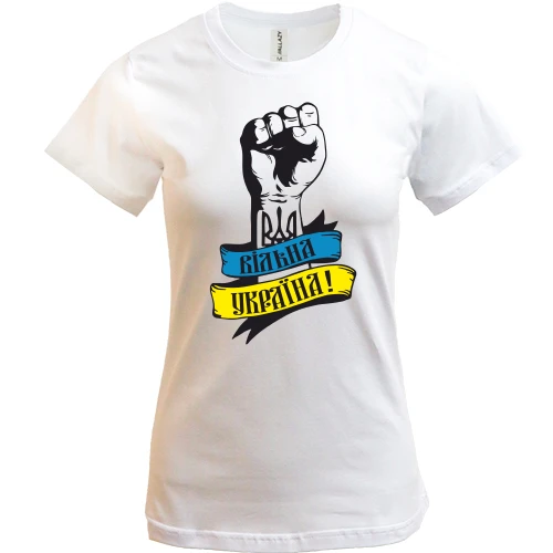 Женская футболка, Белый, Вільна Україна